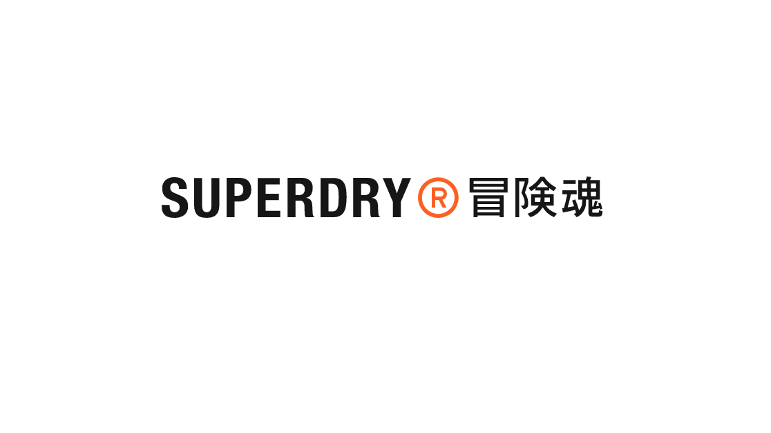 Superdry sells Asia Pacific IP for 50 million dollars amid turnaround