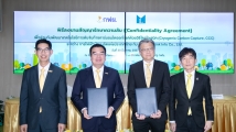 EGAT collaborates with Metlink on Cryogenic Carbon Capture Technology