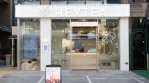 HEYTEA opens in South Korea as it pushes for more Asia market entry