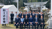 Vena Energy starts construction of largest onshore wind project in Fukui Prefecture