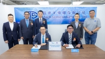 HKPC and JinTech Semiconductor ink MOU to advance semiconductor sector