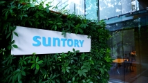 Suntory to raise prices on selected products in Japan from 1 Oct