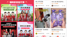 JD.com invests $132.2m into video content creation