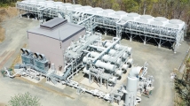 Japan's largest binary geothermal plant begins operations