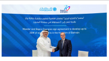 Masdar and Bapco Energies to Develop 2 GW of Wind Projects in Bahrain
