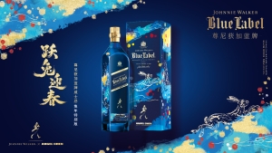 Diageo China emerged victorious at the FMCG Asia Awards, clinching Digital Marketing Strategy of the Year - China 