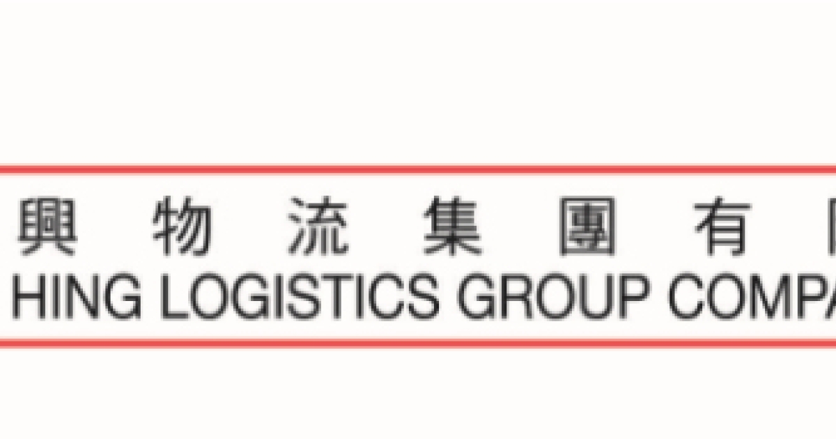 Sun Logistics opens new RACSF warehouse | Hong Kong Business