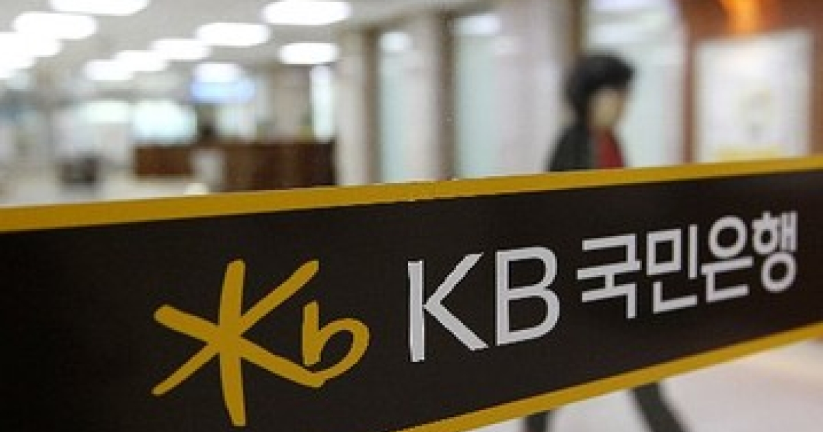 5 Investment Positives For KB Financial Group | Asian Banking & Finance