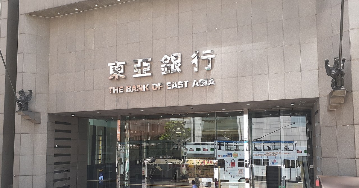 Bank Of East Asia Extends Saturday Hours Of Three Select Branches   Bank Of East Asia Hong Kong Martinesemo Maeoni Via Wikimedia Commons 0 